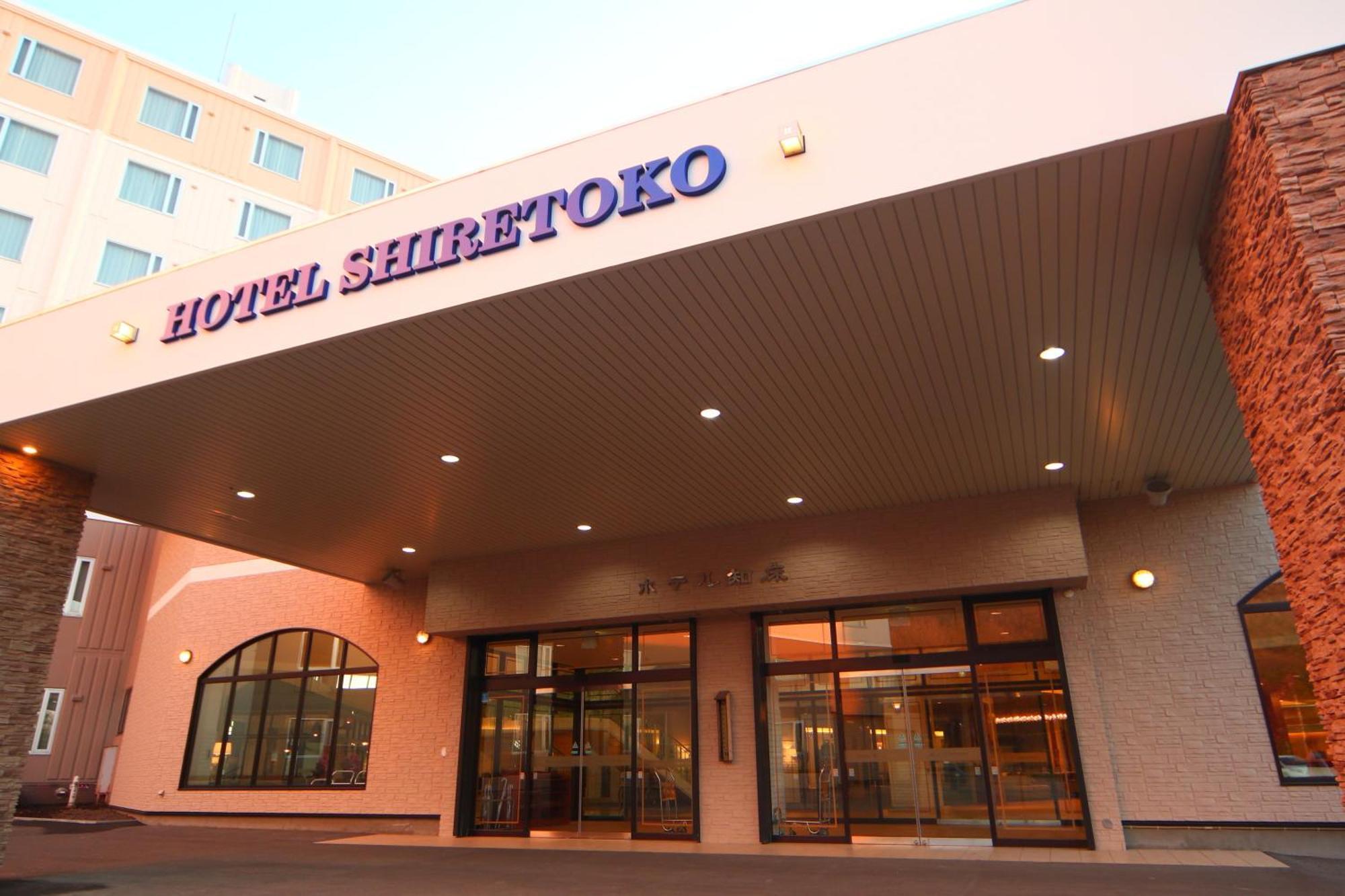 Hotel Shiretoko Сяри Экстерьер фото