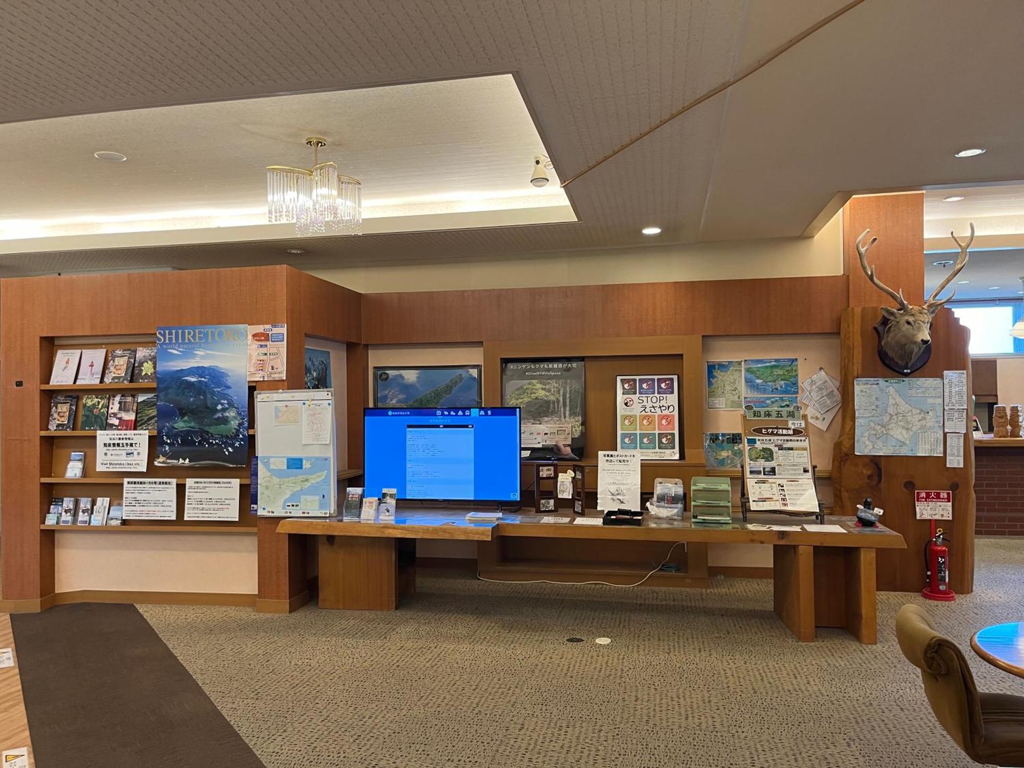 Hotel Shiretoko Сяри Экстерьер фото